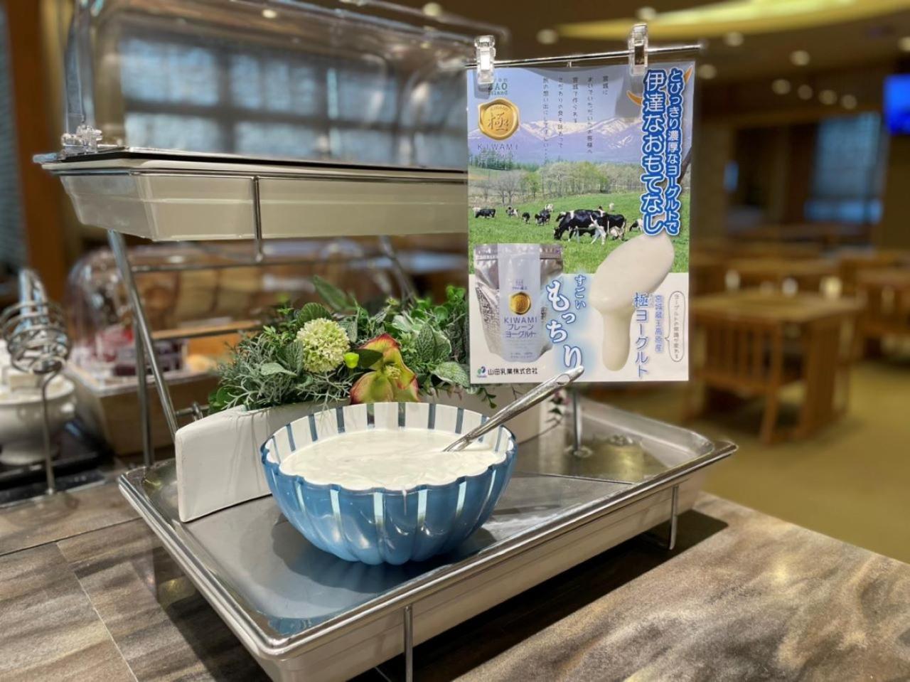 Dormy Inn Express Sendai Seaside Kültér fotó